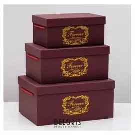 Набор коробок 3 в 1, бордовый, 32,5 х 22 х 15 - 25 х 16 х 11 см