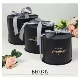 Набор коробок 3 в 1, чёрный, 22,5 х 22,5 х 18,5 - 17,5 х 17,5 х 14,5 см