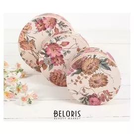 Набор коробок 3 в 1 "Цветение", бежевый, 22 х 22 х 10 - 16 х 16 х 8,5 см