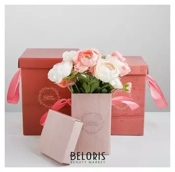 Набор коробок 3 в 1 «Дарите счастье», 10 × 18, 14 × 23, 17 × 25 см