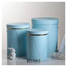 Набор коробок 3 в 1 «Гриджио», голубой, 23 х 23 х 27 - 15 х 15 х 21,5 см