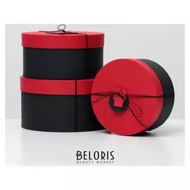 Набор коробок 3 в 1, красный, 27 х 27 х 14,5 - 21 х 21 х 11 см