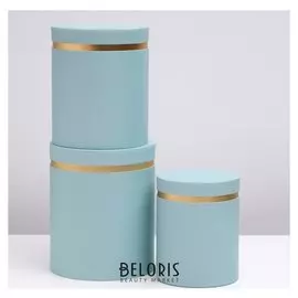 Набор коробок 3 в 1, круглый, бирюзовый, 25 х 21 х 21 - 20 х 16 х 16 см