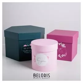 Набор коробок 3 в 1 «Нежность», 12 × 12 × 12 - 22,5 × 22,5 × 15 см