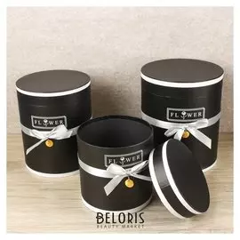 Набор коробок 3 в 1 "Подарок", чёрный, 21 х 21 х 25,5 - 17 х 17 х 20 см