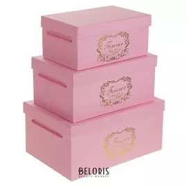 Набор коробок 3 в 1, розовый, 32,5 х 22 х 15 - 25 х 16 х 11 см