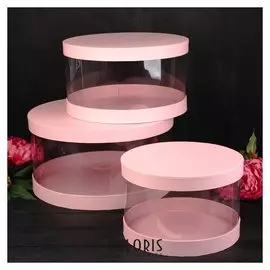 Набор коробок 3 в 1, розовый, 38 х 38 х 20 - 26 х 26 х 17 см