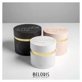 Набор коробок 3 в 1 с золотой вставкой «Мрамор», 16 х 16 х 14 - 20 х 20 х 17,5 см