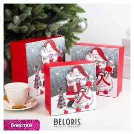 Набор коробок 3 в 1 «Санта», 20 х 20 х 9,5 - 15,5 х 15,5 х 7,5 см