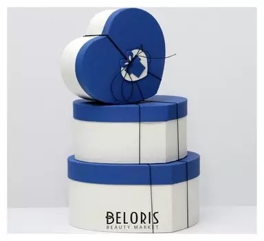 Набор коробок 3 в 1 "Сердце", синий, 30 х 28 х 14 - 22 х 20 х 10 см