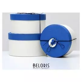 Набор коробок 3 в 1, синий, 27 х 27 х 14,5 - 21 х 21 х 11 см