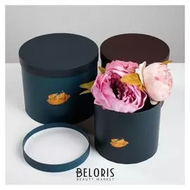 Набор коробок 3 в 1 With Love, 14 х 14 х 13 - 18 х 18 х 15 см