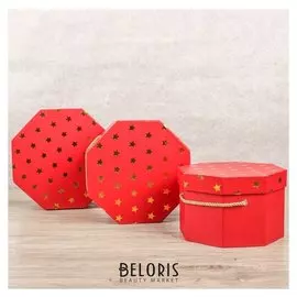Набор коробок 3 в 1 "Золотые звёзды", красный, 25 х 25 х 15 - 19 х 19 х 12 см