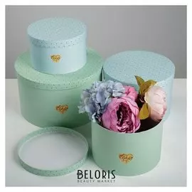 Набор коробок 4 в 1 Love, 16 х 16 х 10 - 25 х 25 х 15 см