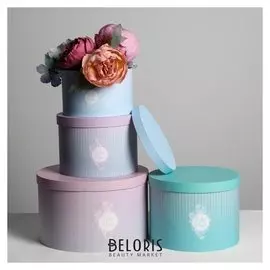 Набор коробок 4 в 1 Only For You, 16 х 16 х 10 - 25 х 25 х 15 см