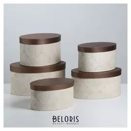 Набор коробок 5 в 1, 37 х 26 х 18 - 28 х 19 х 14 см