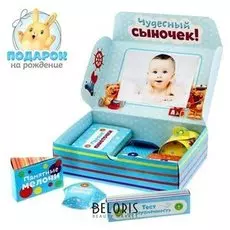 Набор коробок для хранения "Мамины сокровища", мишка