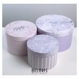 Набор коробок круглых 3 в 1 «Текстуры», 18 × 18 × 13 см, 20 × 20 × 14.5 см, 25 × 25 ×15 см