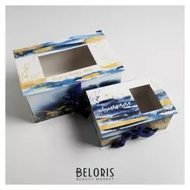 Набор коробок подарочных 2 в 1 Present, 22 × 15 × 10, 30 × 20 × 15 см