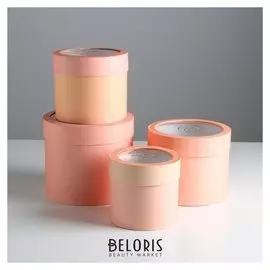 Набор коробок с Pvc-окном 4 в 1 «Тебе от меня», 14 х 14 х 13 - 20 х 20 х 17,5 см