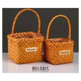 Набор корзин плетеных, секвойя, 18х18х15/29,5 см, 15х15х12/27,5 см, 2 шт., натуральный