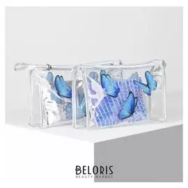 Набор косметичек 2 в 1, отдел на молнии