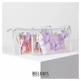 Набор косметичек 2 в 1, отдел на молнии