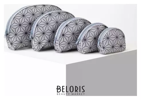 Набор косметичек 5 в 1, отдел на молнии, цвет серый