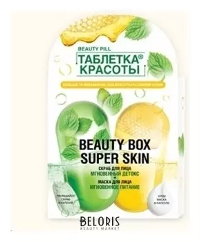 Набор косметический №37 Уход для лица