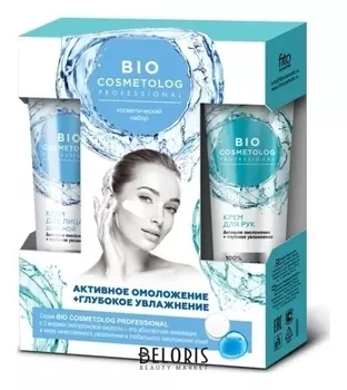 Набор косметический №39 Уход для лица и рук