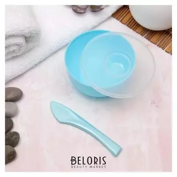 Набор косметический для масок, 2 предмета, цвет голубой