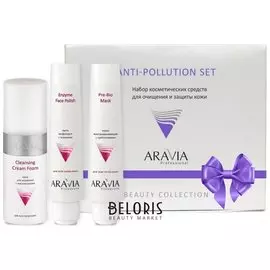 Набор косметический для очищения и защиты кожи Anti-pollution Set