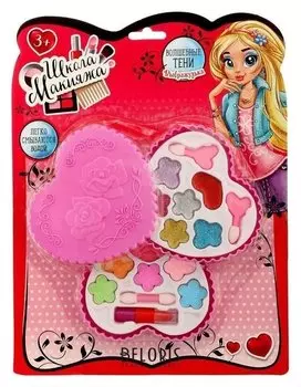 Набор косметики для девочки Двойное сердечко