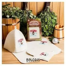 Набор "Крепкого здоровья" шапка, коврик, рукавица