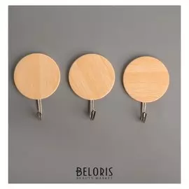 Набор крючков на липучке «Деревянные круги», 3 шт, цвет светлое дерево