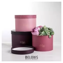 Набор круглых коробок 3 в 1 «Бордо», 18 × 18 × 13 см, 20 × 20 × 14.5 см, 25 × 25 ×15 см