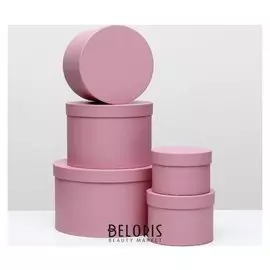 Набор круглых коробок 5 в 1 30 х 30 х 17 - 15 х 15 х 10 см розовый