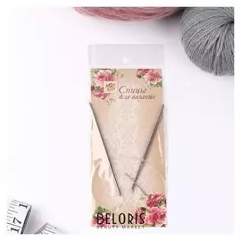 Набор круговых спиц для вязания, с пластиковой леской, D = 3,5 мм, 10/40 см, с иглой