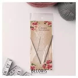 Набор круговых спиц для вязания, с пластиковой леской, D = 3 мм, 10/40 см, с иглой