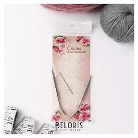 Набор круговых спиц для вязания, с пластиковой леской, D = 4,5 мм, 10/40 см, с иглой