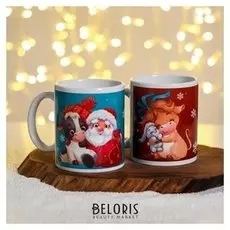 Набор кружек «Для бабули и дедули» (2 шт.)