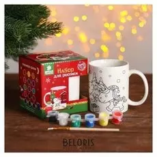 Набор кружка под раскраску «Единорог новогодний» краска 6 цв по 2 мл, кисть