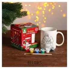 Набор кружка под раскраску мешок подарков»» краска 6 цв по 2 мл, кисть