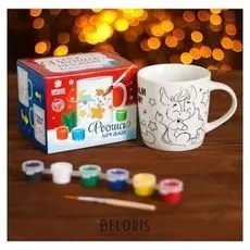 Набор кружка под раскраску «С новым годом» бычок со звёздочкой 300 мл