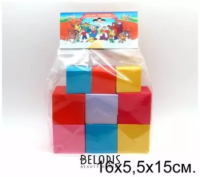 Набор кубиков