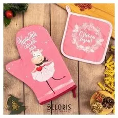 Набор кух. "Красота спасет мир" варежка-прих.20х28см, прихватка 17х17 35% хл,65% п/э