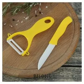 Набор кухонный, 2 предмета