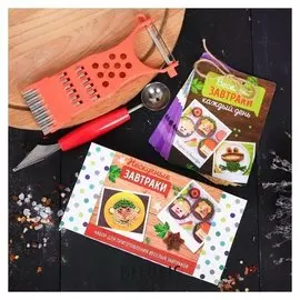 Набор кулинарный "Нескучные завтраки", терка, нож, сборник рецептов 9л.