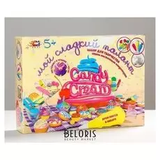 Набор легкого прыгающего пластилина Candy Cream фф75112