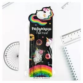 Набор линеек "Радужного счастья!", 3 шт